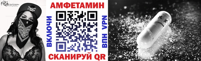 АМФЕТАМИН 97% Алзамай