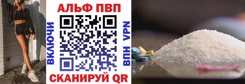 где найти наркотики  Алзамай  hydra ONION  A-PVP СК КРИС 
