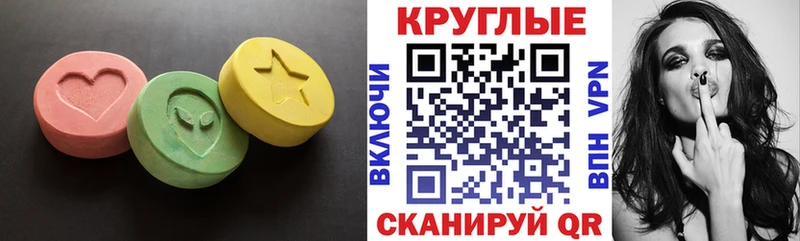 blacksprut ТОР  Алзамай  Экстази XTC 