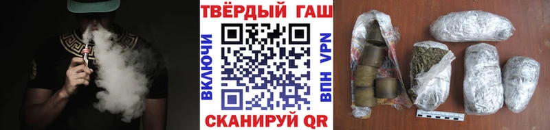 МЕГА ссылки  Алзамай  Гашиш хэш 