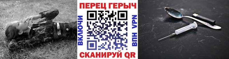 Героин гречка  наркота  Алзамай 