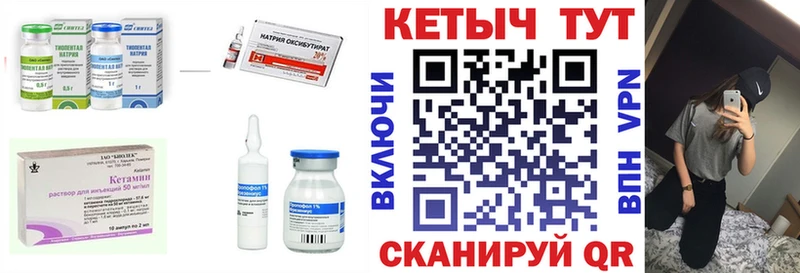 КЕТАМИН VHQ Алзамай