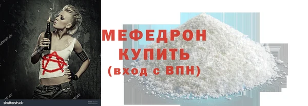 мдма Ростов