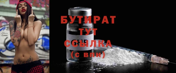 стафф Алексин