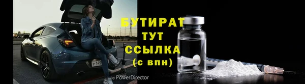 стафф Алексин