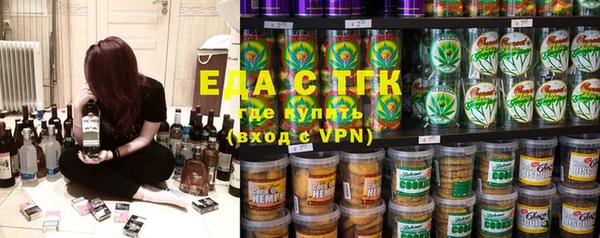 соль курить ск Рославль
