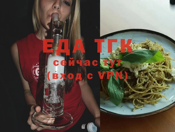 тгк Алексеевка