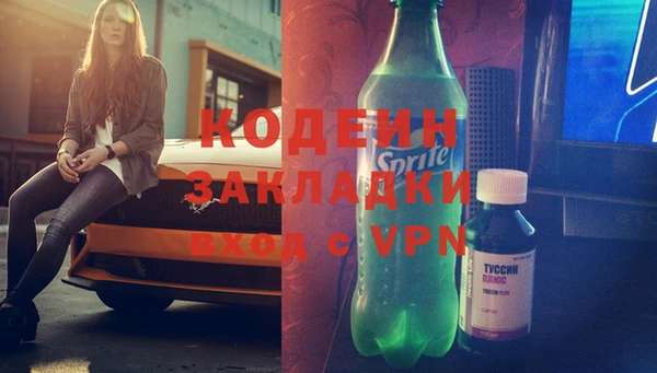 марки lsd Россошь