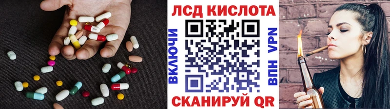 Лсд 25 экстази кислота  Алзамай 