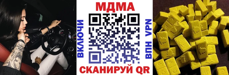 МДМА crystal  что такое наркотик  Алзамай 