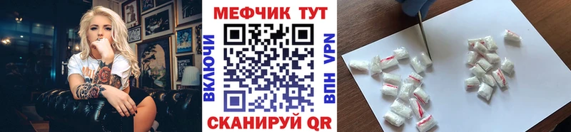 МЯУ-МЯУ 4 MMC  Алзамай 