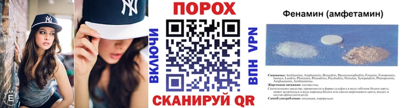 Первитин мет  наркота  Алзамай 